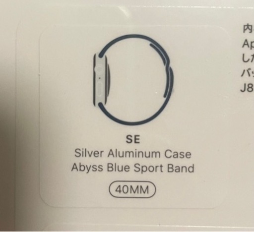 Apple Watch SE （GPSモデル） - 40mmシルバーアルミニウムケースと
