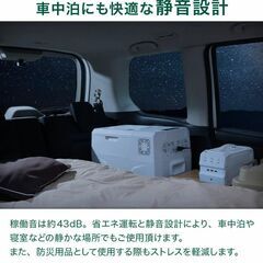 【アウトドアの必需品】冷凍庫 車載 30L　冷蔵庫  室内 保冷 小型 アウトドア