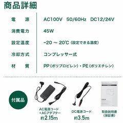 【アウトドアの必需品】冷凍庫 車載 30L　冷蔵庫  室内 保冷 小型 アウトドア