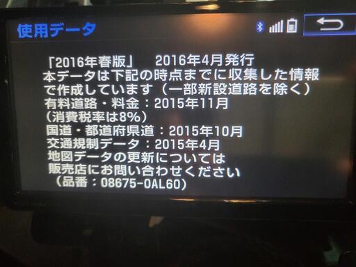 プリウス50系　純正ナビ