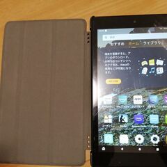 【中古】FireHD8　第8世代 16GB　手帳ケース付【タブレット】