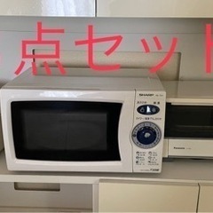 炊飯器　電子レンジ　トースター　キッチン家電　生活家電　家電　家...