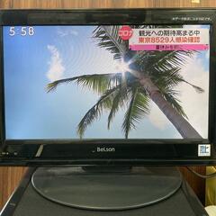 16型テレビ　BeLson