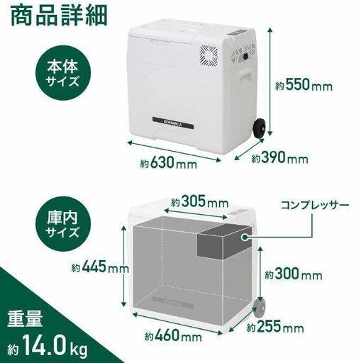 冷凍庫 車載 50L 冷蔵庫 DC 12V 24V AC 家庭用 室内 保冷 【公式通販】