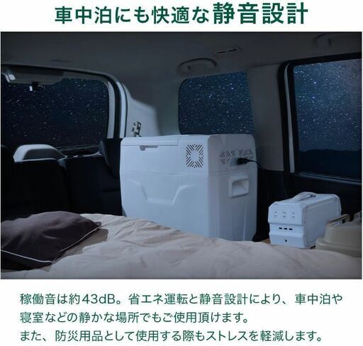 冷凍庫 車載 50L　冷蔵庫 DC 12V 24V AC 家庭用 室内 保冷 冷凍庫 車載 50L 冷蔵庫 DC 12V 24V AC 家庭用 室内 保冷 【公式通販】