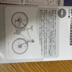 TB1e 7段変速 電動自転車 クロスバイク、ダイヤル式ロック、スマホホルダー