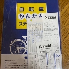 TB1e 7段変速 電動自転車 クロスバイク、ダイヤル式ロック、スマホホルダー