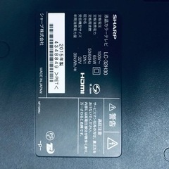 1447番 SHARP✨液晶テレビ✨LC-32H30‼️