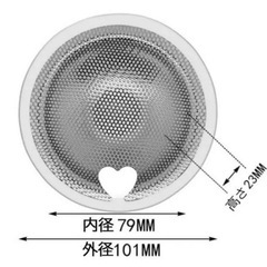 2個セット　ゴミ受け ステンレス 流し台 ハート キッチン バス...