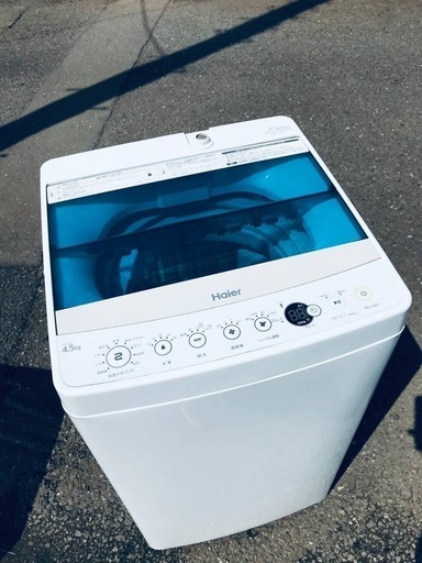 ♦️EJ1462番Haier全自動電気洗濯機 【2017年製】