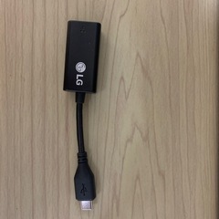USB-C to LAN アダプター