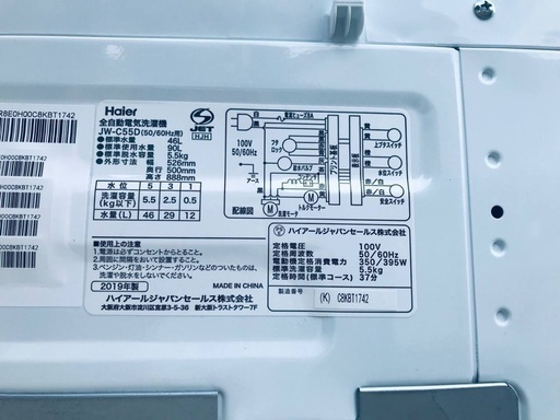 ♦️EJ1463番Haier全自動電気洗濯機 【2019年製】