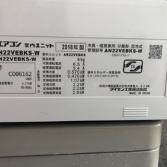 値下げ！ダイキンルームエアコン