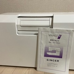 新品未使用品！シンガーのコンピュータミシン売ります！