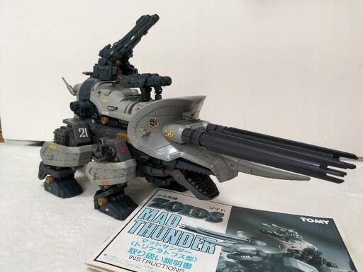 商談中】希少 ゾイド マッドサンダー thebrewbarn.com.au