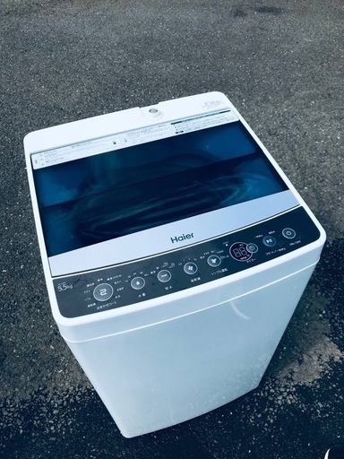 ♦️EJ1469番 Haier全自動電気洗濯機 【2018年製】