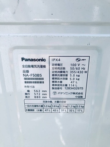 ♦️EJ1471番Panasonic全自動洗濯機 【2012年製】