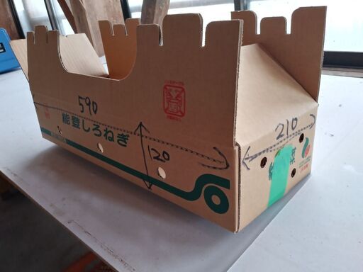 値下しましたダンボール 未使用 ネギ出荷用