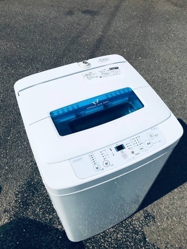 ♦️EJ1473番Haier全自動電気洗濯機 【2014年製】