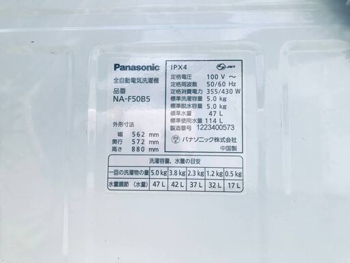 ♦️EJ1474番Panasonic全自動洗濯機 【2012年製】