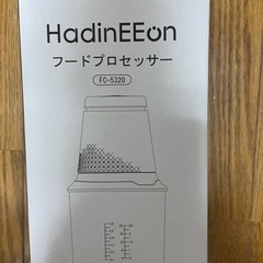 フードプロセッサー