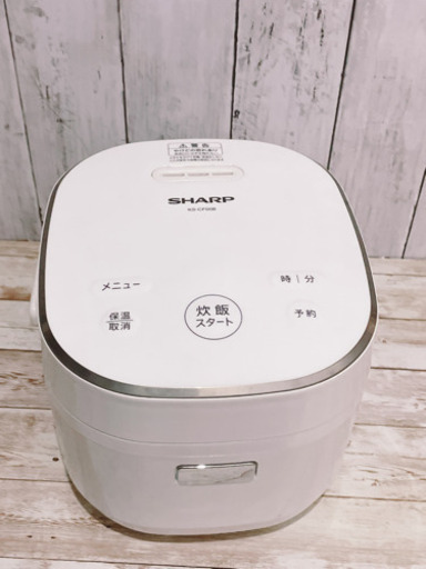 2019年製　炊飯器 SHARP シャープ KS-CF05B-W 白　ホワイト