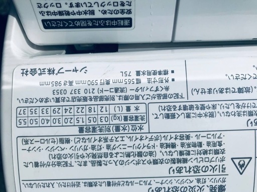 ♦️EJ1480番SHARP電気洗濯乾燥機 【2012年製】