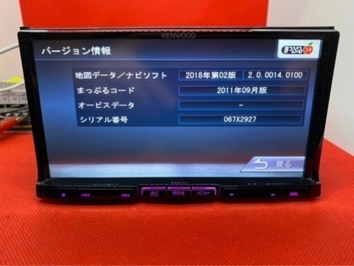 せどり、転売】約9万円相当の商品詰め合わせ