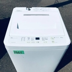 1461番 SANYO✨全自動電気洗濯機✨ASW-45D‼️