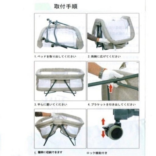 ❤️大人気❤️UBRAVOO ベビーベッド 折りたたみ 組み立て不要