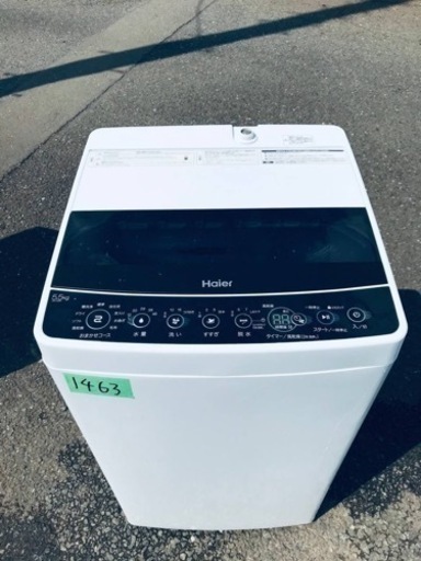 ✨2019年製✨1463番 ハイアール✨全自動電気洗濯機✨JW-C55D‼️
