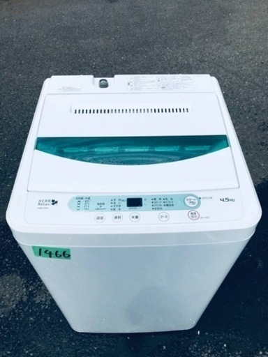 ✨2016年製✨1466番 ヤマダ電機✨全自動電気洗濯機✨YWM-T45A1‼️
