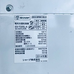 1467番 SHARP✨電気洗濯乾燥機✨ES-TG55L-A‼️