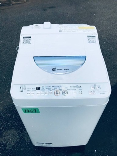 1467番 SHARP✨電気洗濯乾燥機✨ES-TG55L-A‼️