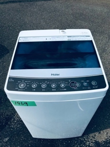 ✨2018年製✨1469番 ハイアール✨全自動電気洗濯機✨JW-C55A‼️