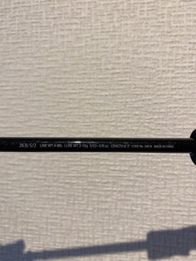 エクスプライド 263L-S/2 | spss.com.sa