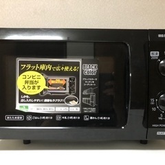 電子レンジフラットテーブル