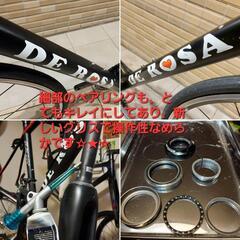 🇮🇹デローザ カーボンロードバイク