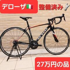 🇮🇹デローザ カーボンロードバイク