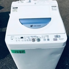 1480番 SHARP✨電気洗濯乾燥機✨ES-TG55L-A‼️