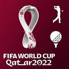 Qatar2022ワールドカップ期間中、カタールでゴルフを一緒に...