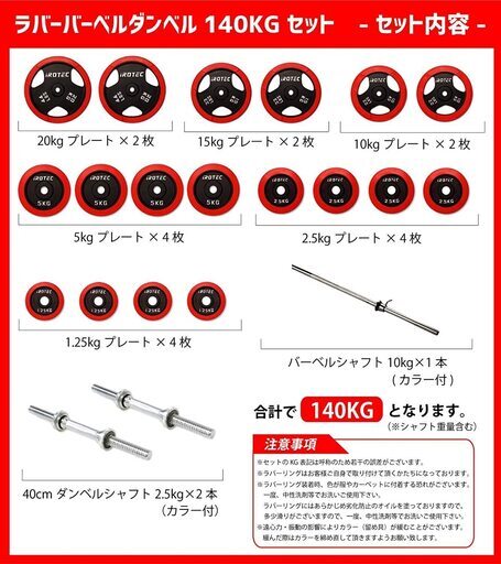 ① 美品 IROTEC/アイロテック マルチビルダーステーション140R /パワー