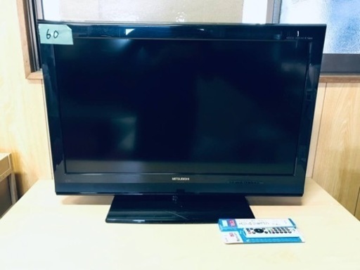⑤60番 三菱✨液晶テレビ✨LCD-32H5BX‼️ ⑤60番 三菱✨液晶テレビ✨LCD-32H5BX‼️