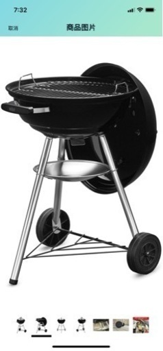 BBQコンロ