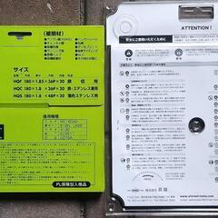 チップソー　替刃　56枚　180π