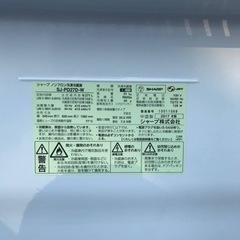 ✨2017年製✨1498番 SHARP✨ノンフロン冷凍冷蔵庫✨SJ-PD27D-W‼️