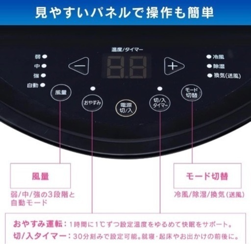 冷風機【除湿機能搭載】アイリスオーヤマ ポータブル クーラー エアコン　~7畳 2021年モデル 除湿 換気 内部洗浄機能 IPP-2221G-W