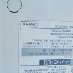 1502番 サンヨー✨ドラム式洗濯乾燥機✨AWD-AQ4000‼️