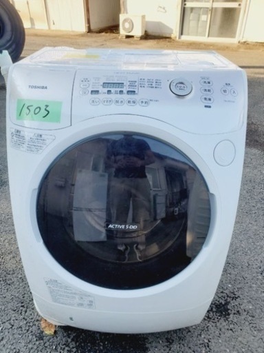 1503番 東芝✨電気洗濯乾燥機✨TW-Z400L‼️