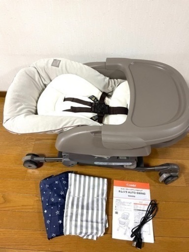 ♥️美品♥️Combi  電動ネムリラ♥️